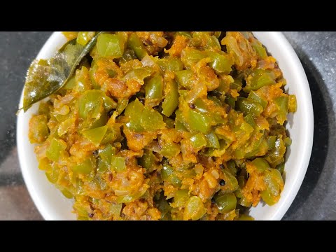 Capsicum Fry | ఒక్క ingredient వేస్తే చాలు🫑క్యాప్సికమ్ ఫ్రై టేస్ట్ 😋😋 అదిరిపోతుంది అంతే👌👍