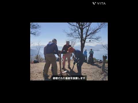 桜山〜象山　2024.1.18