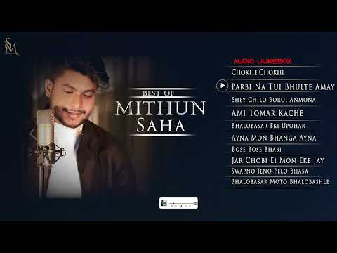 Best Of Mithun Saha | Audio Jukebox