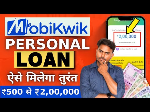 instant loan app without income proof | mobikwik zip to bank transfer | instant personal loan