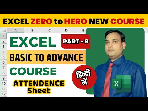 Attendence sheet in excel | Part -9 | attendance sheet in excel in hindi | attendance sheet in excel