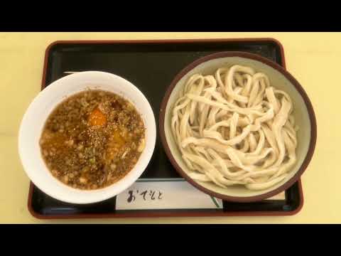 【今日の昼飯】 池袋 かるかやの「つけうどん」 550円＋「油あげ」 50円