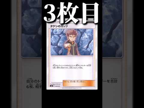 サトシの彼氏（タケシ）をポケカにしたら合計金額もカードも意味不明すぎたｗ【ポケカ】【価格ランキング】