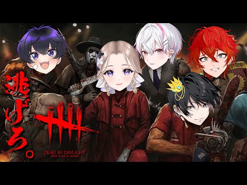 【女研ラジオ】１年ぶりデスゲーム開幕！狩りのお時間です🔪【DBD】