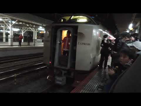 285系　寝台特急サンライズ出雲号　東京行き　岡山駅到着