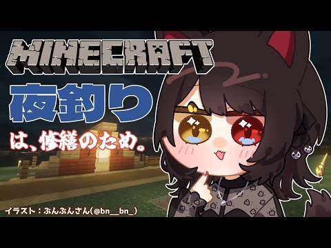 【Minecraft】この世界を平らにしたい。【戌亥とこ/にじさんじ】