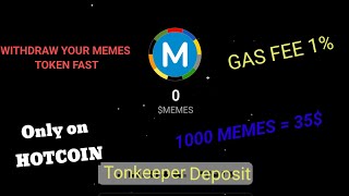 WITHDRAW MEMES token on tonkeeper sell them in hotcoin#memelandairdrop #memes #airdrop