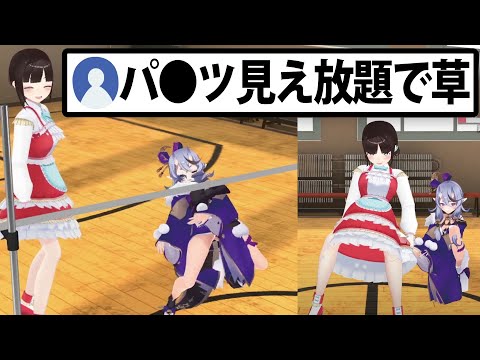 うたみこで運動勝負をした結果センシティブすぎた件【にじさんじ切り抜き】