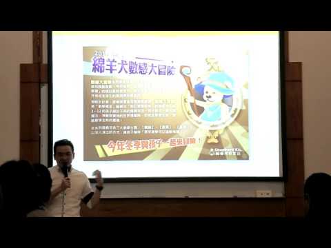 1林啟維~遊戲設計引導學習