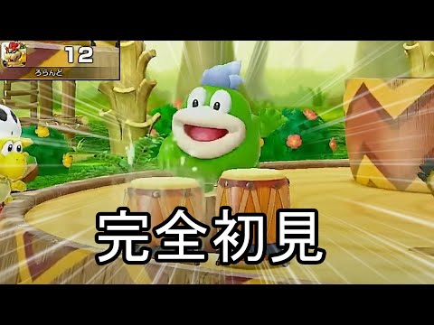 今日こそモテまくるマリオパーティジャンボリー→めちゃくちゃモテたし全勝しました