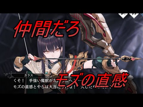 【トワツガイ】大当たり(CV近藤玲奈/立花理香/鬼頭明里/日向未南)