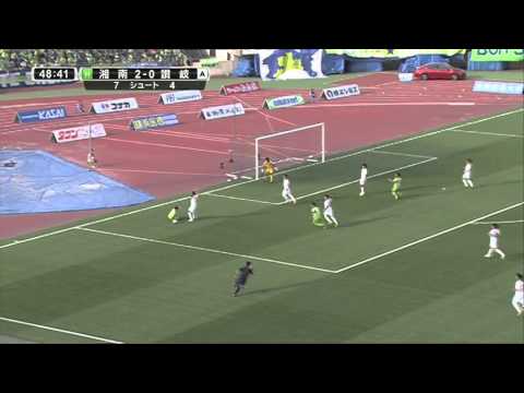 Shonan Bellmare vs Kamatamare Sanuki: J League Division 1 (Round 18)