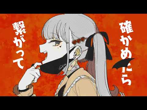 Kizuna Akari  - The Vampire (VOCALOID Cover)