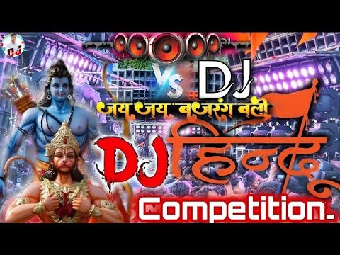 Face To Face Compatiion Song| DJ Bajrang Dal 2025 Song Music Hard Vibration Mixx DJ Jay Shree Ram