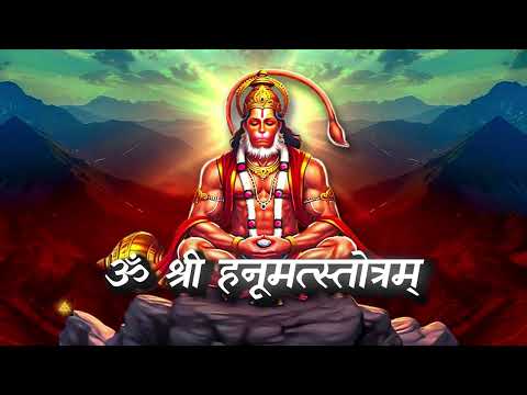 Om-Shree-Hanuman-Stothram-#hanuman #copyrightfreemusic #freemusic