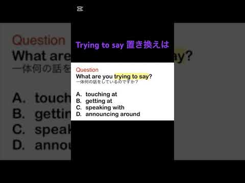 英文書き換え問題　#英語 #毎日英語 #shorts #受験英語