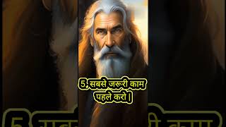 Motivational quotes #shortsvideo#motivationalgyan #inspirationalquotes|| Inspire video