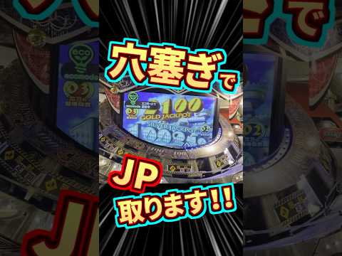 年明け早々の大連敗が辛すぎる件 #グランドクロス #メダルゲーム  #グランドクロスクロニクル