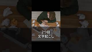 1日30分のスキマ時間で始められる副業3選