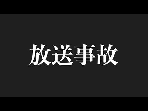 【青汁王子】令和の虎炎上黒幕関連の生配信で起きた爆笑放送事故w青汁王子が黒幕扱いされ真剣に解説しているところハプニング発生・・・【三崎優太/切り抜き  YouTube ライブ配信】