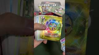 ポケカ新弾クリムゾンヘイズを30箱マッハ開封してみた＃ポケモン