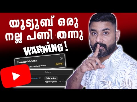 യൂട്യൂബ് ഒരു നല്ല പണി തന്നു / New Youtubers mistakes⛔/ Community Guidelines warning