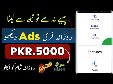 🔥1Ad = Rs.100 || New Earning App 2024 withdraw Easypaisa Jazzcash || Online Earning in Pakistan