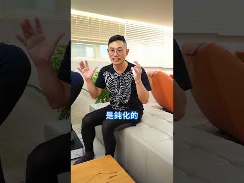 身體硬梆梆？沒時間運動嗎？你可以召喚它幫忙！#脊椎保健達人鄭雲龍 #身體智慧 #律動機 #強背訓練營 #bodylearning