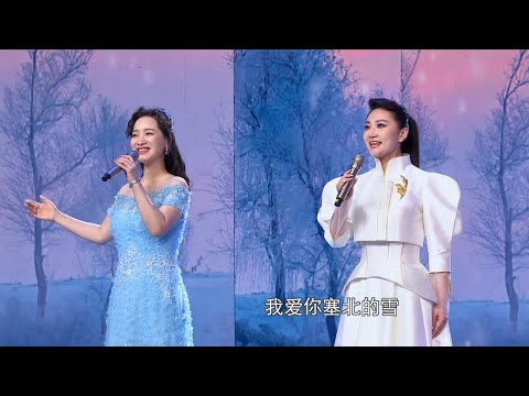 文艺中国2023新春特别节目（略有删减）2023 Art China Spring Festival Program - 张也、李丹阳、廖昌永、龚爽、李心草、中国交响乐团等