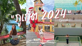 Phuket Vlog EP.1 | 🐠🦀 ภูเก็ต 2024, เดินเล่นเมืองเก่าภูเก็ต, คาเฟ่แหลมไทรคัพ, Samutr Bar ฟีลดีมากก✨