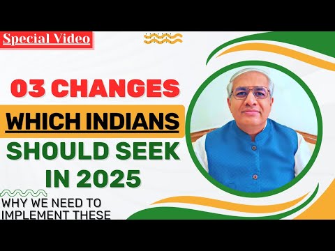 03 Changes Which Should Happen  In 2025