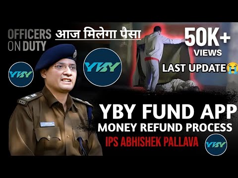 Yby Fund App Withdrawal Problem Solved | Yby Fund App Withdrawal Kaise Kare | Yby Fund Last Update