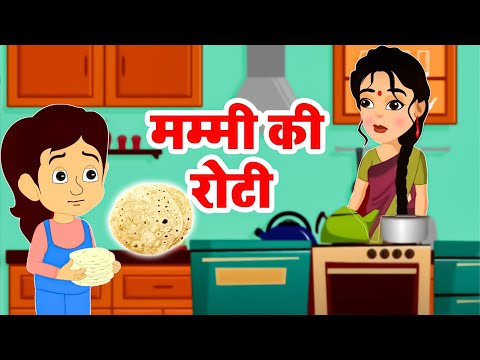 Mummy Ki Roti Gol Gol Rhyme | मम्मी की रोटी गोल गोल  Hindi Rhymes For Children | Best Rhyme for Kids