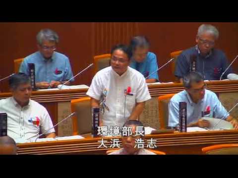 【音ズレご容赦】仲村未央(社民・社大・結連合)の質疑10/5沖縄県議会