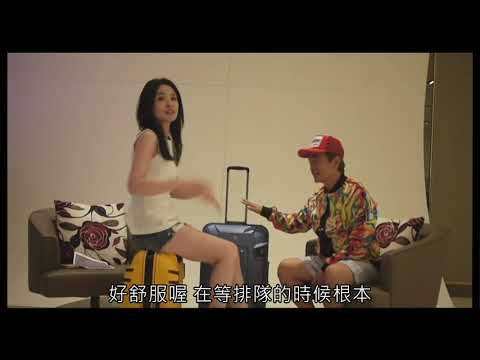 Jacky Wu Luggage 婉姐憲哥訪談 | YuYu Collection