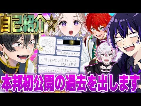 【月研】メンバーの自己紹介をしてたらとんでもない事実が発覚したんだがwww[ニキ切り抜き]