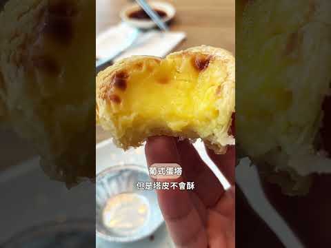 滿滿的甜點超級幸福🥰🧁 | 漢來海港平日午餐#4