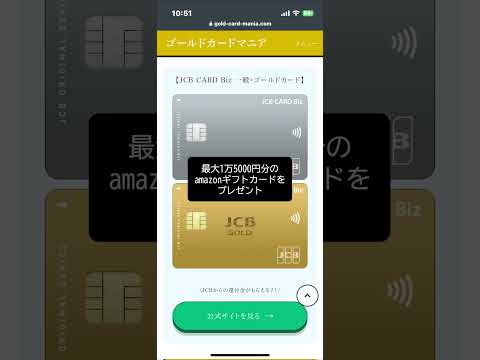 【2024年決定版】固定資産税・自動車税・住民税をすでに払った人はごめんなさい！楽天ペイよりお得なクレジットカードを紹介！#shorts