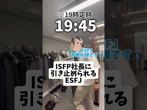 【日常】退社の様子#shorts