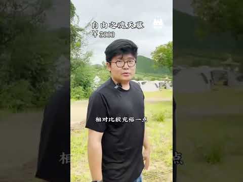 多样化的露营装备推荐