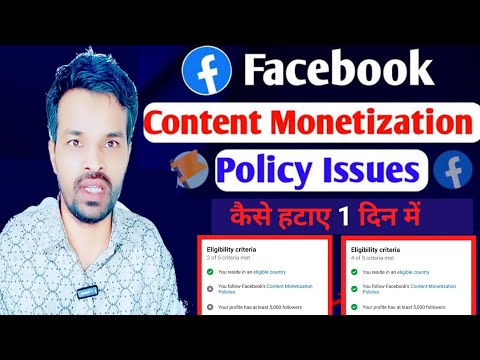 facebook content monetization policies | facebook content monetization policies issues