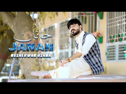 Za Da Janan Janan De Ma Wabakhshi | Nosherwan Ashna | Pashto Song 2023 | Official Video Song