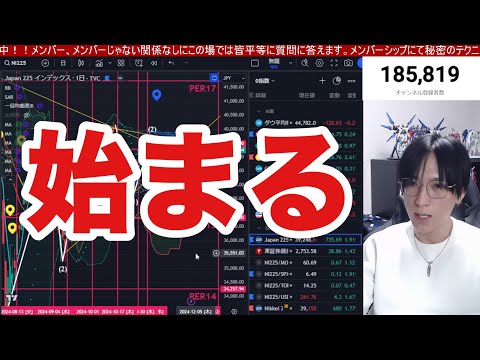 12/19【日本株爆上げか⁉︎】日銀現状維持でドル円急騰→日経平均買いか。海外勢は日本株大量売却。パウエルショックで米国株、ナスダック、半導体株、仮想通貨BTC急落。