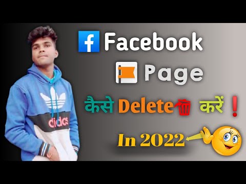 Facebook Page Kaise Delete Kare 2022 | How To Delete Facebook Page In 2022