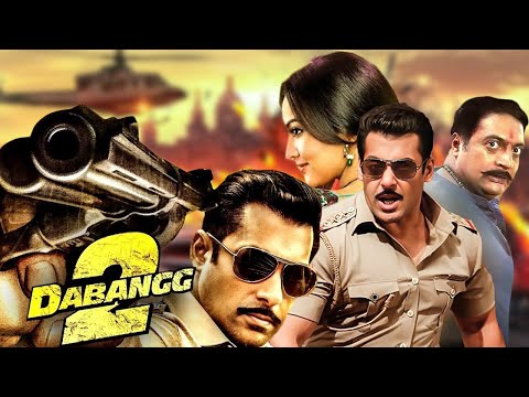 चुलबुल पांडे ने फिर दिखाया अपना दबंग अंदाज - DABANGG 2 | रोमांचक एक्शन ड्रामा मूवी | Salman Khan