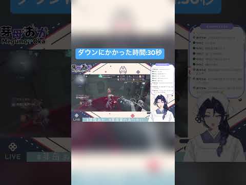 【第五人格】ダメージ効率最強キャラ