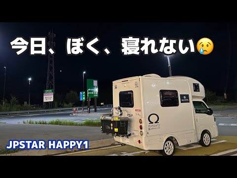 恐ろしくショックな事が起こりました・・・😭😭😭【JPSTAR HAPPY1】