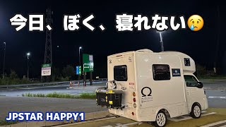 恐ろしくショックな事が起こりました・・・😭😭😭【JPSTAR HAPPY1】