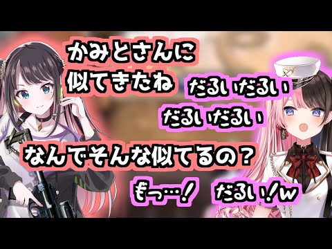 喋りが似てきたことをイジられ、照れる橘ひなの【ぶいすぽ/切り抜き】