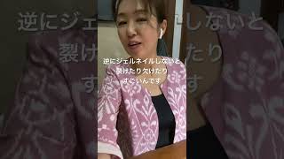 出張ジェルネイリストさん #バリ島 ジェルネイル #出張  #バリ島情報 #バリ島なおみ #shorts